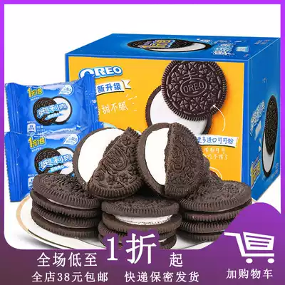Oreo snack bucket plain sandwich biscuits 19g gift box afternoon tea snack food snack package