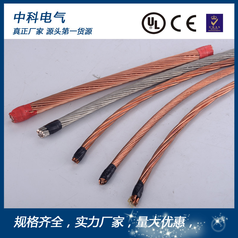 Steel strand copper clad steel stranded wire copper stranded wire grounding the grounding line 70 95120150185240300