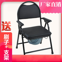 Dahuashe toilet chair for the elderly toilet chair stool simple toilet chair with backrest folding toilet chair