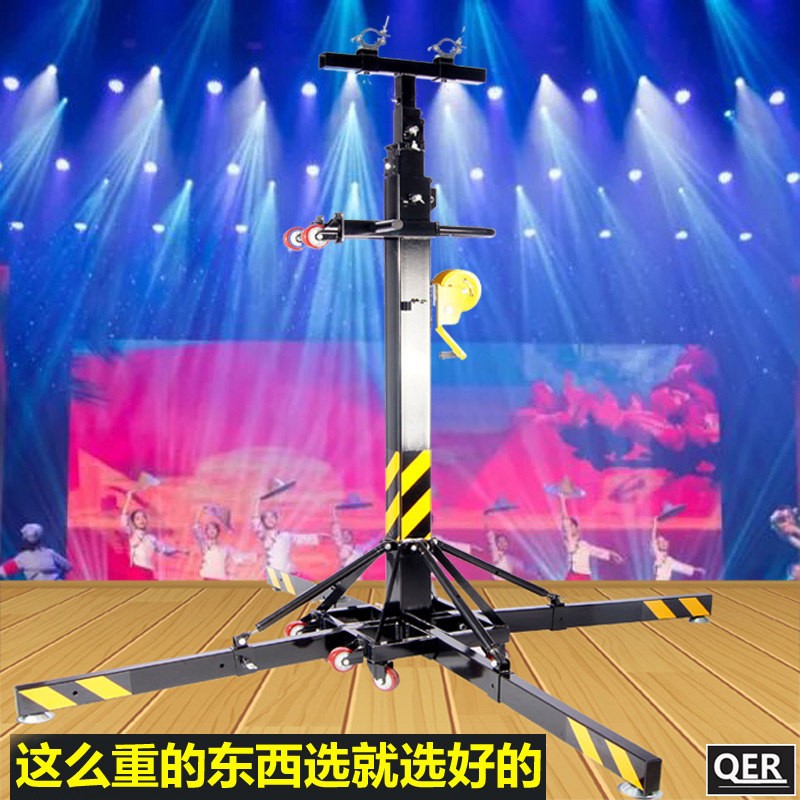 手摇灯光架重型顶桁架升降支架舞台摇头面光帕灯：婚礼演出必备神器，让你的舞台光芒万丈！-舞台灯光-淘宝好物网