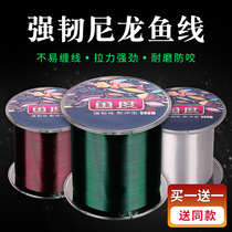 Fishing line 500 m main line sub line import nylon line fishing line Taiwan fishing line