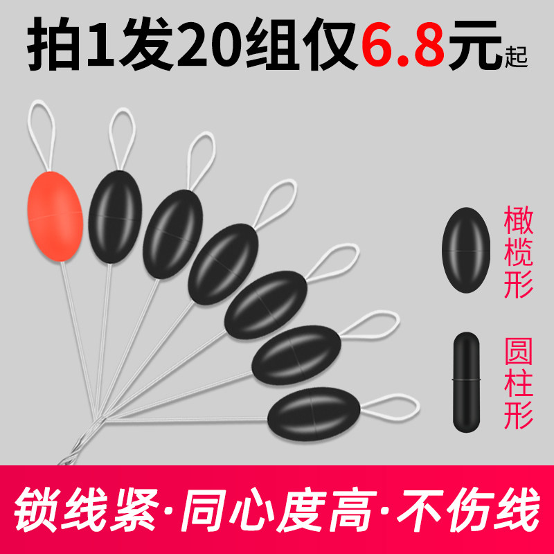 Fishing super tight silicone space bean super high quality Oxford 100 groups bulk Olive-shaped fishing gear small accessories