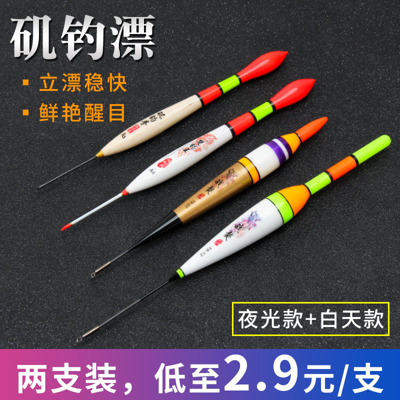 Iso Fishing Float Adrift Pole Hiking Trails With Eye-catching Thick Tail And Day And Night Dual-use Electronic Night Drifters Fishing Rafting Big Things Adrift