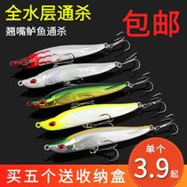 Submerged pencil bait Luya bait long-pitched bass special kill pseudo-erbium fake bait simulation bionic bait small pencil