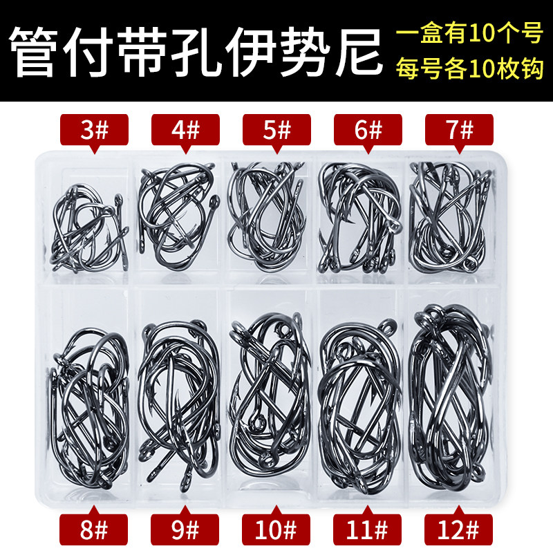 100 tubes to pay Iseni fish hook crooked mouth with hole fish hook scattered with inverted hedgehog ring sea hook large hook