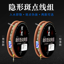 Import Spotted Fishing Line Tie The Crucian Fish Main Line Group Set Full Ultra Pull Bench Fishing Finished Product