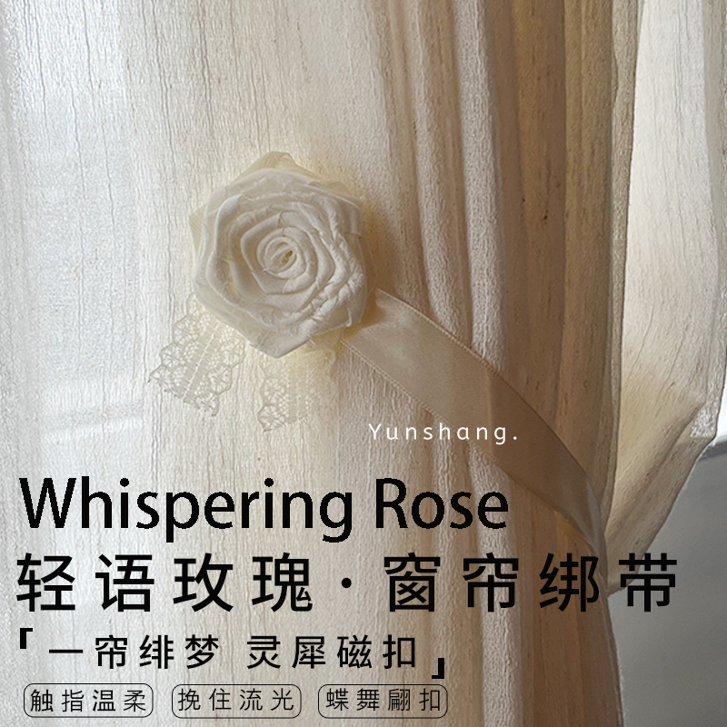 Yunshang Original Whispering Rose Medieval Style Pastoral Style Fresh Curtains Decorative Art Magnetic Tiebacks Yunshang Original Whispering Rose Medieval Style Pastoral Style Fresh Curtains Decorative Art Magnetic Tiebacks