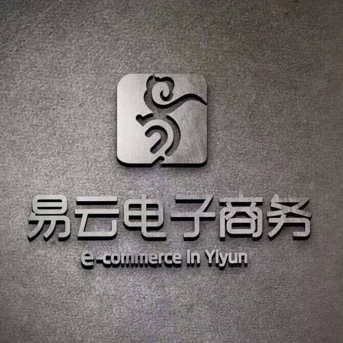 易云网络