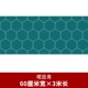 Ji lanqing 60 см*3 метра в длину