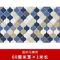 60 см*1 метр синего цвета и масай кирпичный кирпич