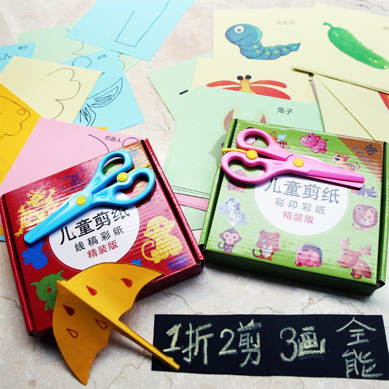 Children's paper-cut book small handmade materials 3-4-5-6-year-old kindergarten baby origami Daquan Girl Boy