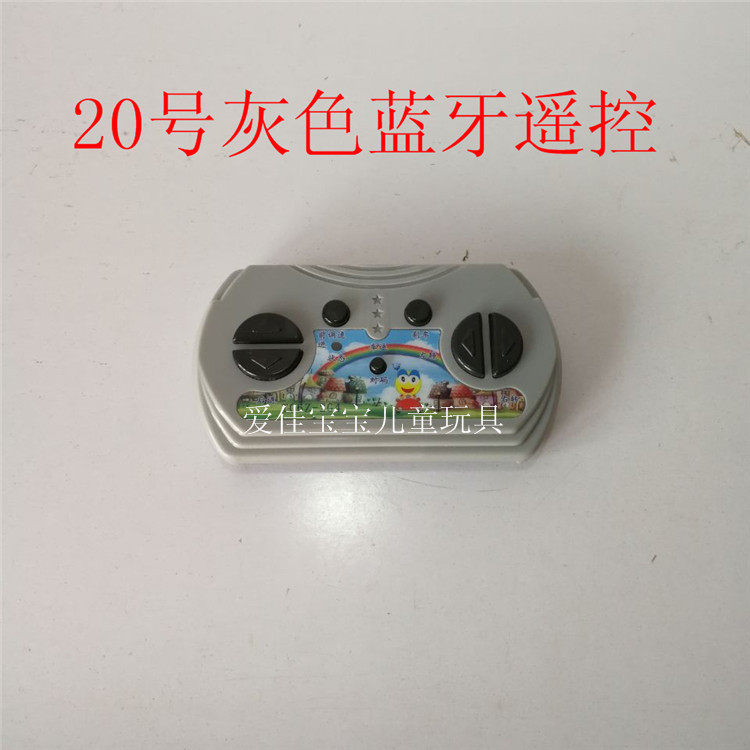 Запчасти для детского транспорта 童车通用遥控器2.4g遥控器一对一儿童车遥控器童车手柄发射器 OTHER