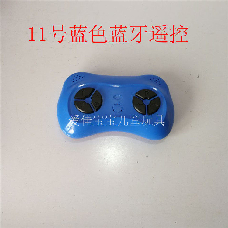 Запчасти для детского транспорта 童车通用遥控器2.4g遥控器一对一儿童车遥控器童车手柄发射器 OTHER