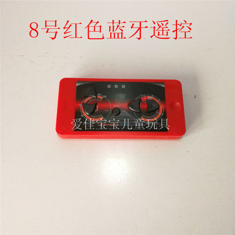 Запчасти для детского транспорта 童车通用遥控器2.4g遥控器一对一儿童车遥控器童车手柄发射器 OTHER