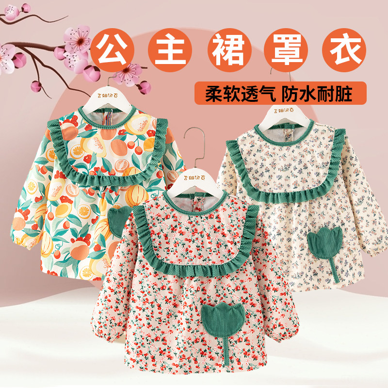 Children's hood Hood Baby Dinner Bib Waterproof Anti-Dirty Rice Hood Princess Nepotism Apron Skirt Autumn Winter Baby Anti-Wear-Taobao