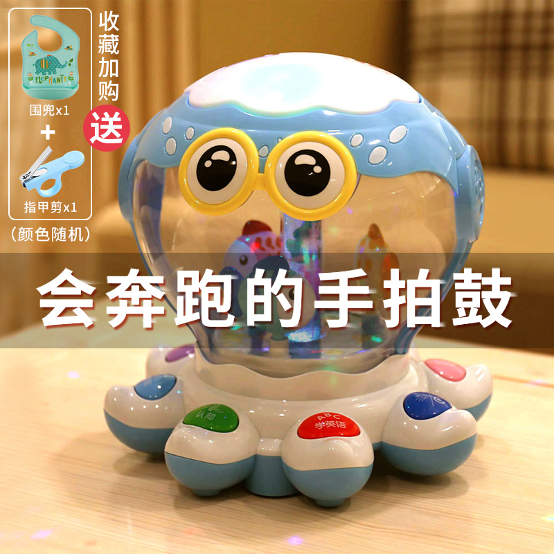 Polaroid Octopus Hand Drum Baby Toy One Year Old Children Puzzle 10 Early Education 6 Month Baby Music Beat Drum 8