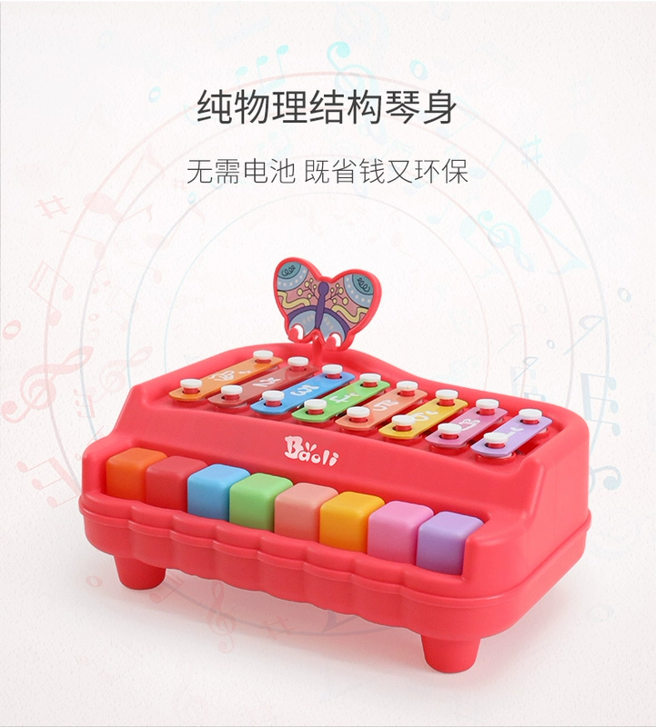 Đàn piano gõ tám nốt bằng tay Baoli cho trẻ em 8 tháng tuổi nhạc cụ gõ xylophone hai trong một đồ chơi phím đàn piano giáo dục