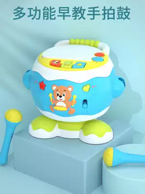 Baoli Baoli baby hand drum happy rotating drum baby early education educational toy 0-12 months 1-3 years old