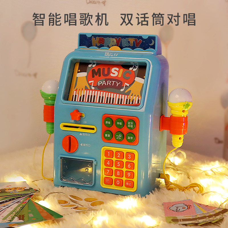 Paoli Children Karaoke Singing Machine With Mike Sound Integrated Microphone Baby Ktv Girl Toy Gift 2