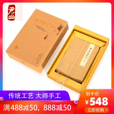 (Junshan silver needle)Hunan specialty tea hand-built golden flower pressed yellow tea 480g tea brick handmade good tea