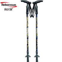 Robinson mountaineering stick Carbon ultra-light cane Two non-slip crutches for the elderly stick flow gold T-handle crutches for the elderly