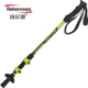 Robinson trekking cực carbon khóa mía xử lý thẳng mía thiết bị ngoài trời ba thợ săn thiết bị leo núi