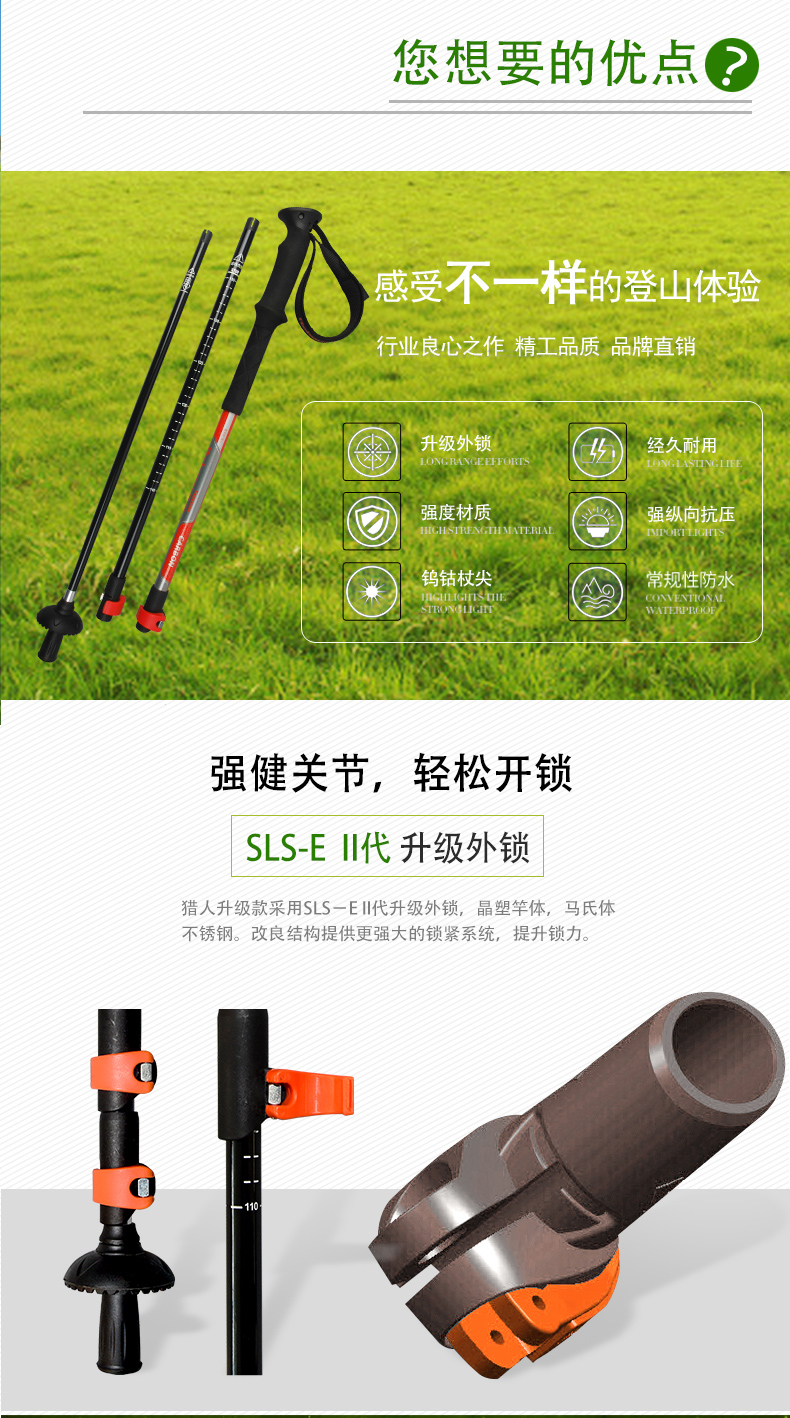 Robinson trekking cực carbon khóa mía xử lý thẳng mía thiết bị ngoài trời ba thợ săn thiết bị leo núi gậy leo núi gấp gọn