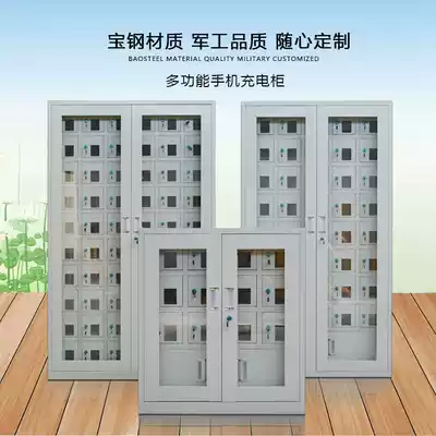 USB mobile phone storage cabinet multi-door Cabinet Staff School mobile phone safe deposit box acrylic transparent cabinet tin cabinet