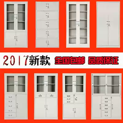 Steel Cabinet metal cabinet office file cabinet glass employees storage cabinets er dou ju