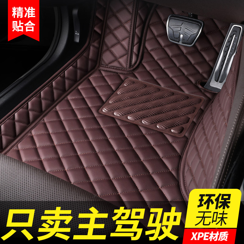 Car Floor Mat, Single Piece Specifically for the Driver's Seat, Fully Enclosed, Single Piece Car Mat, Separate Passenger Seat Wire Loop Floor Mat