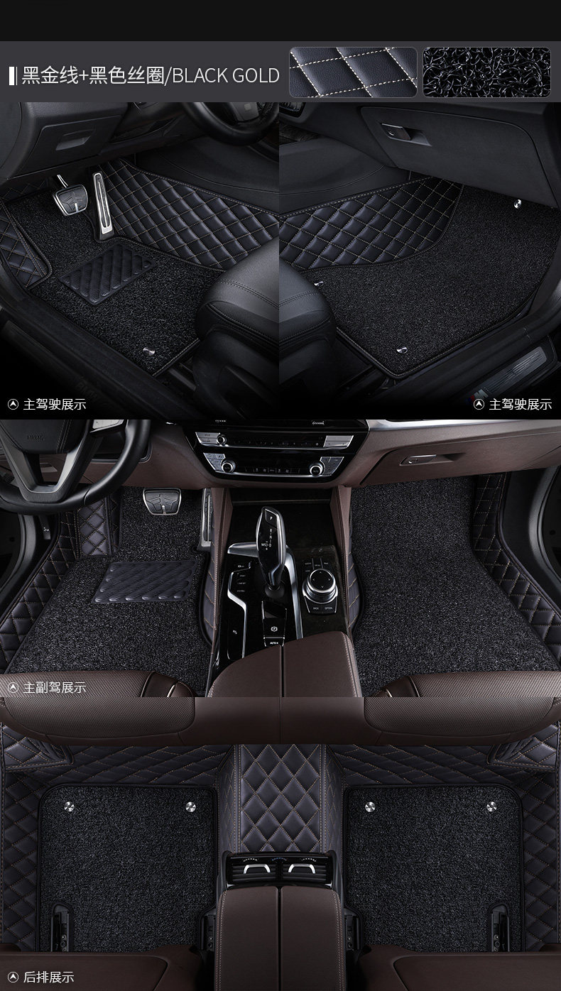 Car Floor Mat for the Driver's Seat, Full Coverage Single-Piece Mat, Separate Passenger Seat Mat, Wire Loop Floor Mat