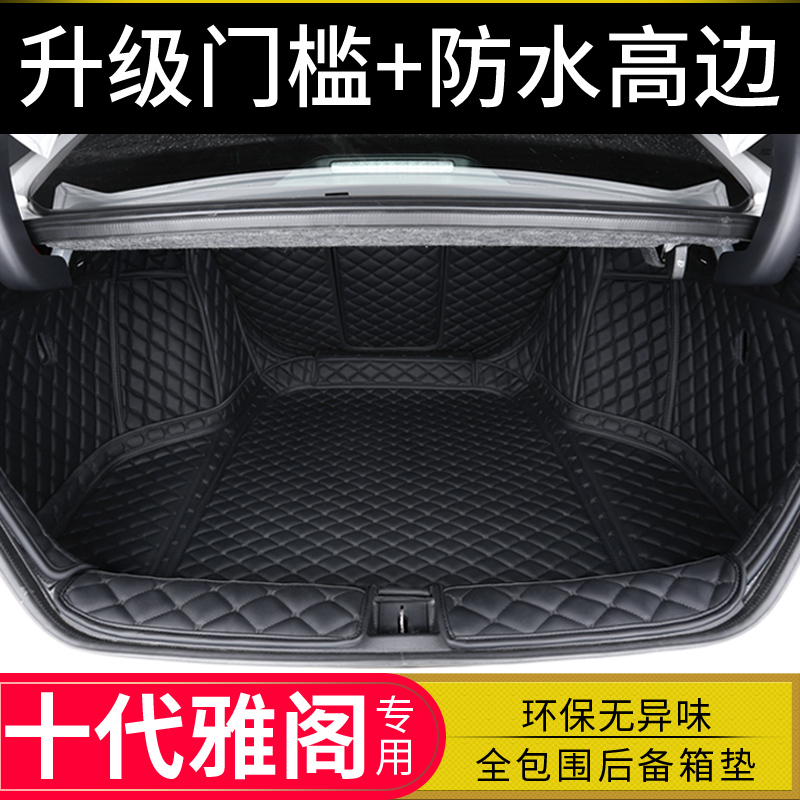 Honda's decade-old Yaakaku reserve box cushion completely surrounded by nine generations 10 Yaakaku dedicated eight generations 10 Gen Yaakaku reserve box cushions