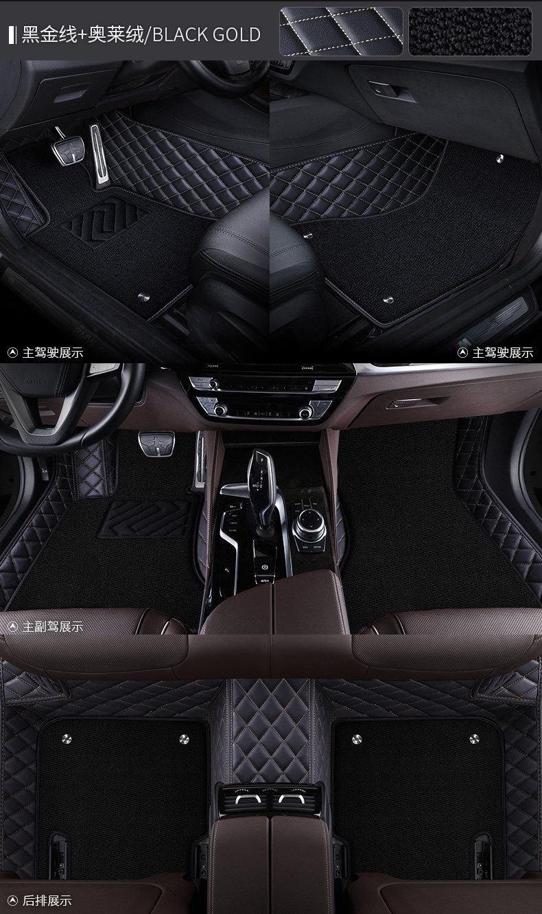Car Floor Mat for the Driver's Seat, Full Coverage Single-Piece Mat, Separate Passenger Seat Mat, Wire Loop Floor Mat