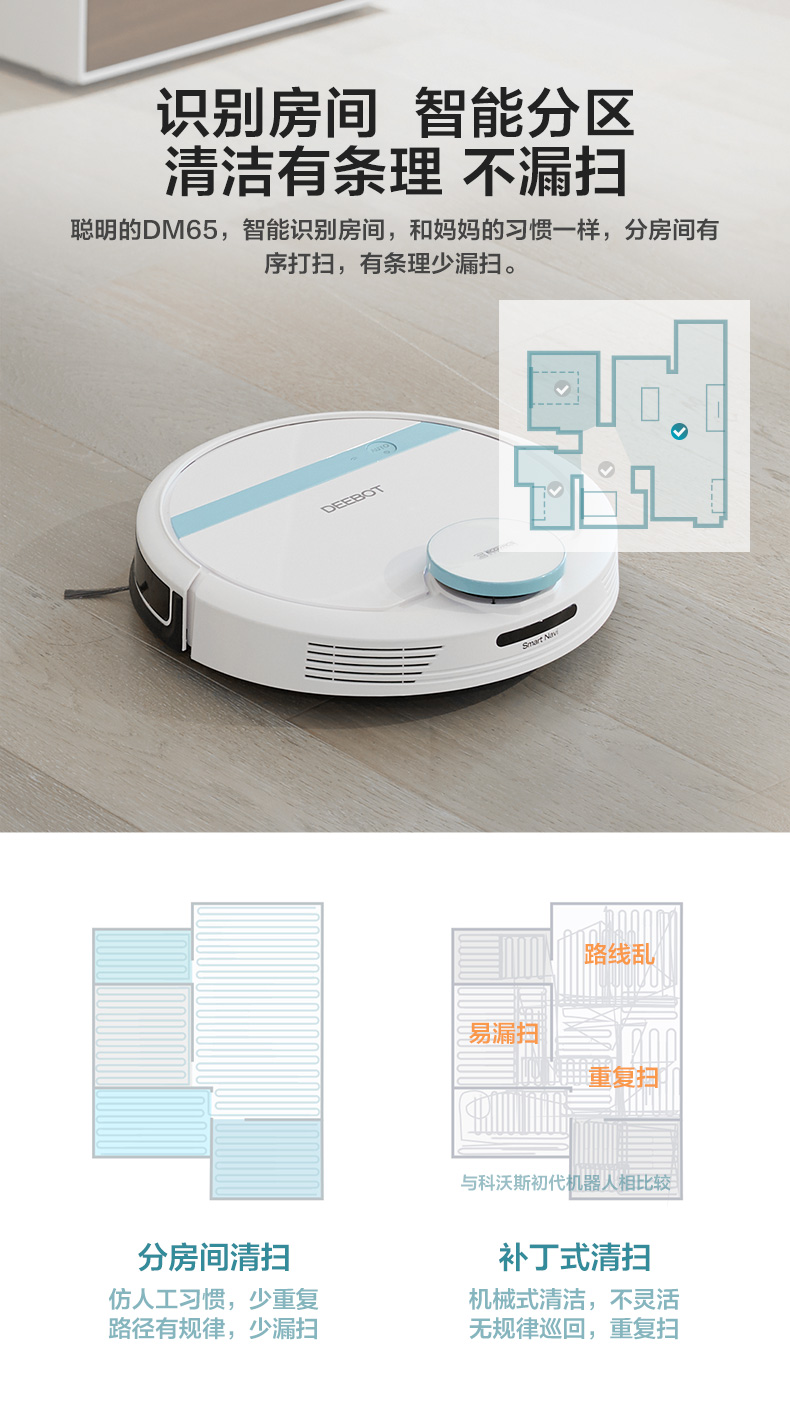 Cobos quét robot kho báu DM65 nhà thông minh tự động một máy hút bụi siêu mỏng - Robot hút bụi máy hút bụi giường