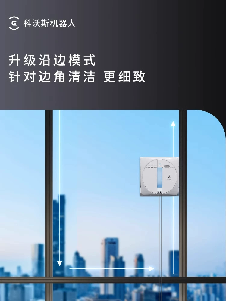 [Гарантия цены 618] Робот для мытья окон Ecovacs Water Spray Window Cleaning ROBOT MINI 2 Полностью автоматический уборочный прибор для стекол, артефакт окна