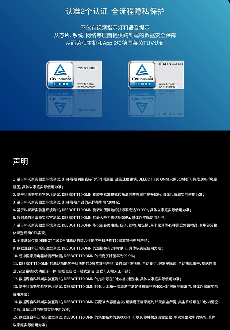 科沃斯T10OMNI扫地机器人扫拖洗烘集尘一体智能家用上下水扫地机
