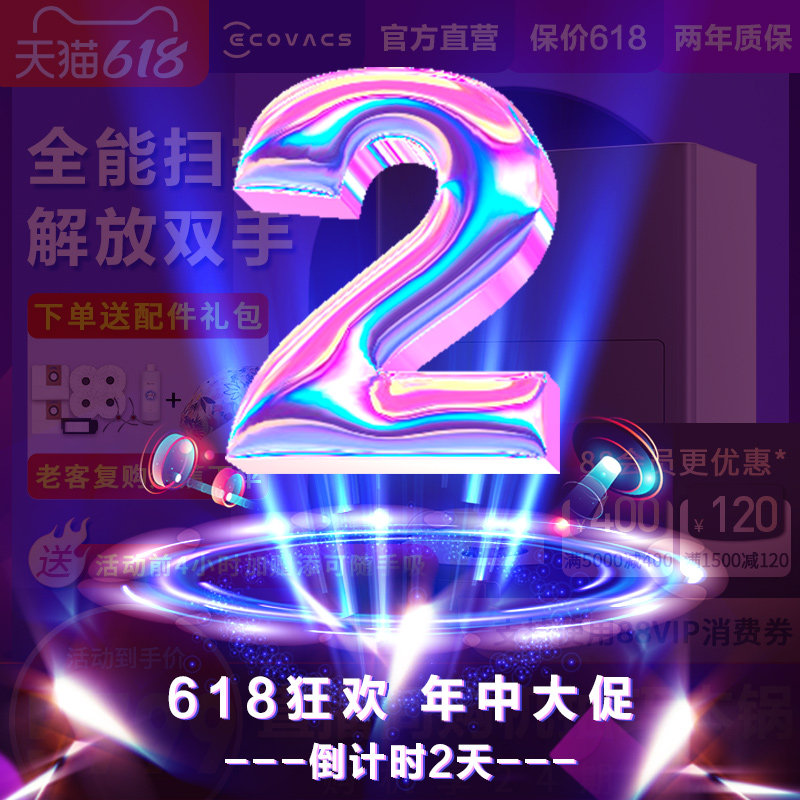 Cobos X1 omni omnipotent sweeper man sweeping and dust suction three-in-one home automatic cleaning of the dust collection