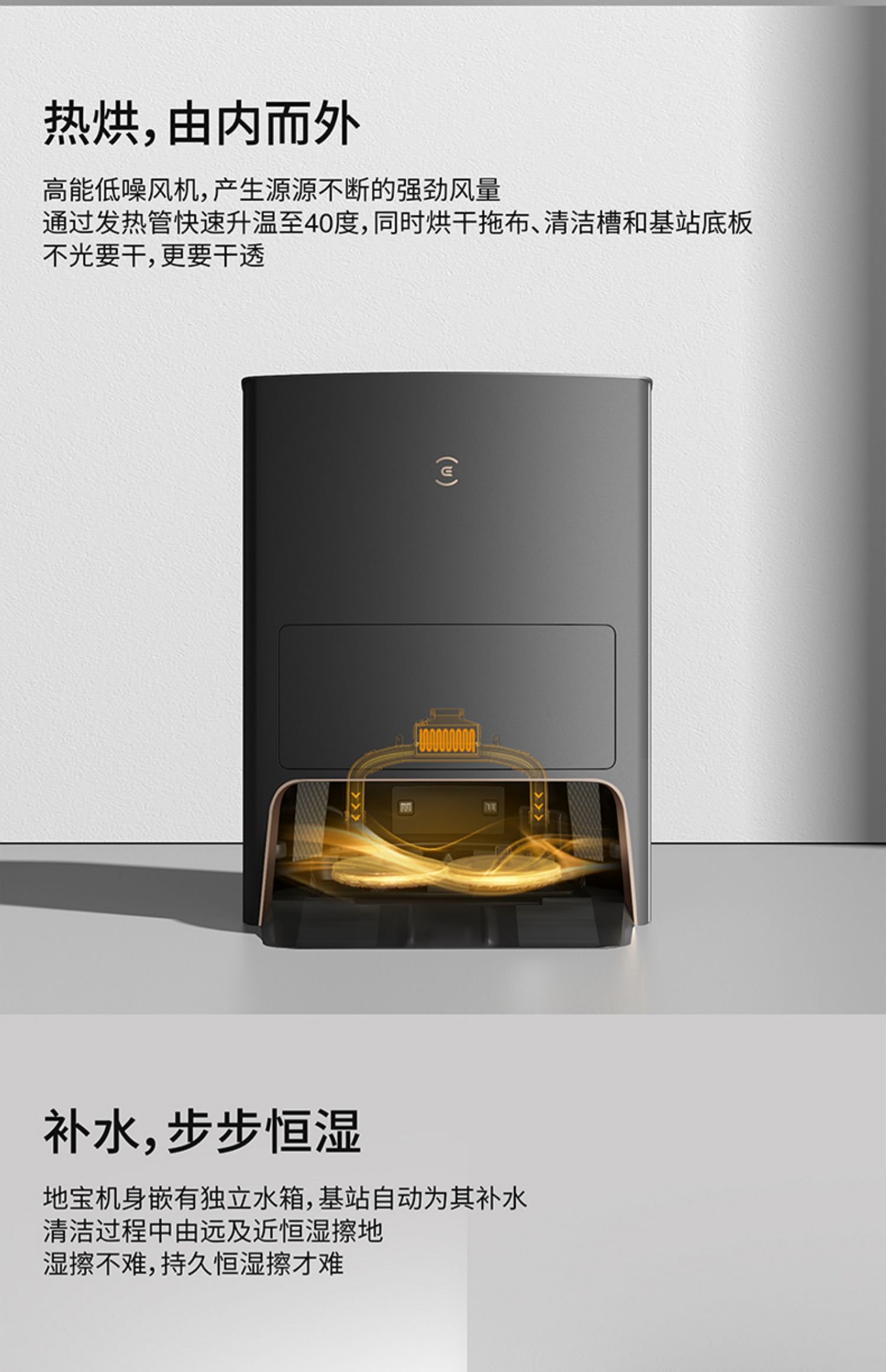 科沃斯X1 PRO OMNI扫地机器人全自动智能扫拖洗烘除菌集尘一体机