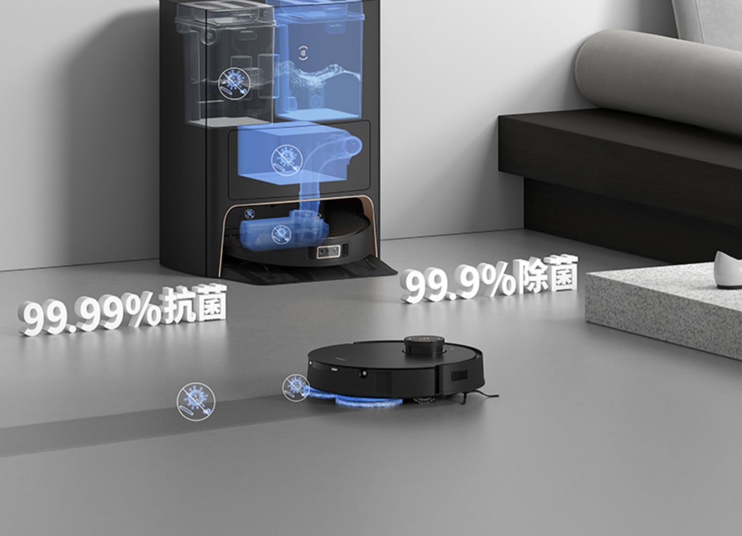 科沃斯X1 PRO OMNI扫地机器人全自动智能扫拖洗烘除菌集尘一体机