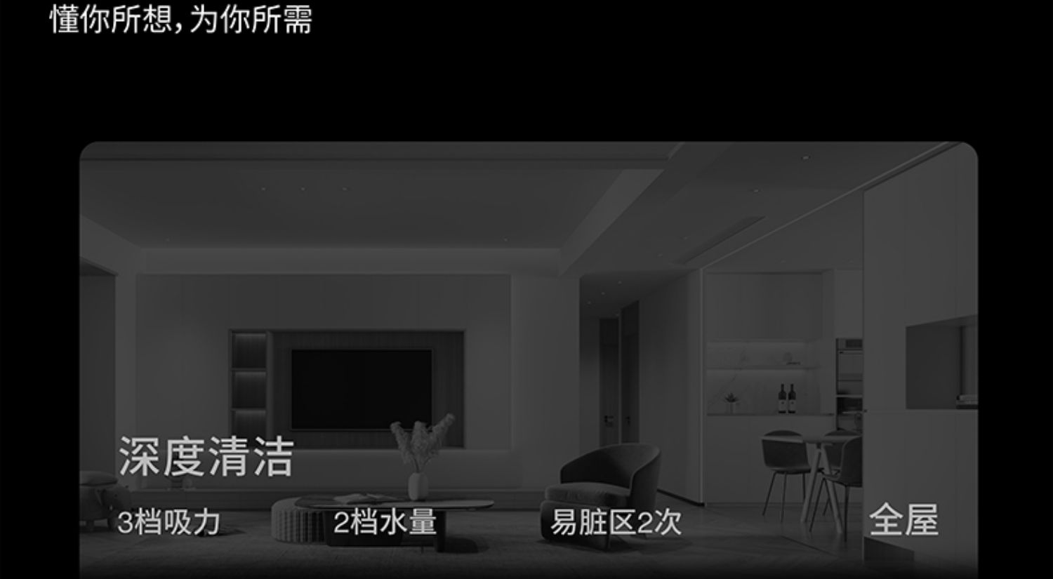 科沃斯X1 PRO OMNI扫地机器人全自动智能扫拖洗烘除菌集尘一体机