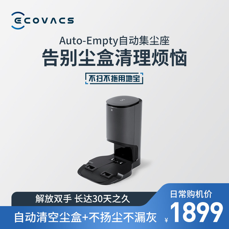 Cobos fully automatic dust collector T9 T8 series (T9MAXT8 AIVIT8) adaptation