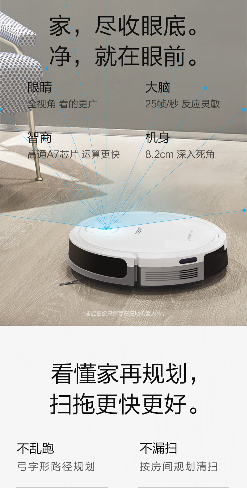 Cobos quét robot DJ35 máy hút bụi đào kho báu nhà thông minh siêu mỏng máy chà sàn tự động - Robot hút bụi robot liectroux c30b