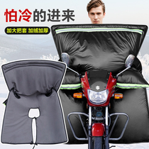 Straddling curved beam motorcycle windshield winter electric plus velvet thickened 125 warm knee pad windshield waterproof men