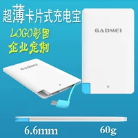 Hay nhất của điện thoại di động Mỹ sạc Po thẻ mỏng nhỏ thiết kế logo in tùy chỉnh hình ảnh điện thoại di động cầm tay - Ngân hàng điện thoại di động xiaomi gen 3 pro