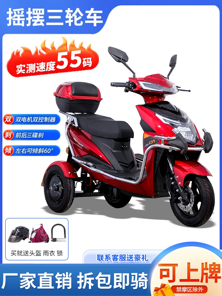 Three-wheeled bike, roly-poly doll