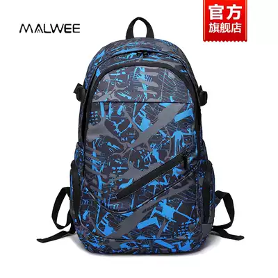 Double shoulder bag men's large capacity travel bag computer bag fashion trend High School junior high school student bag male college students