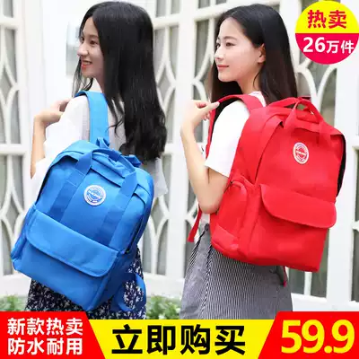 Shoulder bag female Japanese and Korean version of junior high school students schoolbag female fashion trend men's backpack college style Travel Backpack