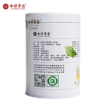 七彩云南茉莉普洱茶生茶散茶60g罐装[5元优惠券]-寻折猪