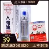 Товары от 佳康君安大药房旗舰店
