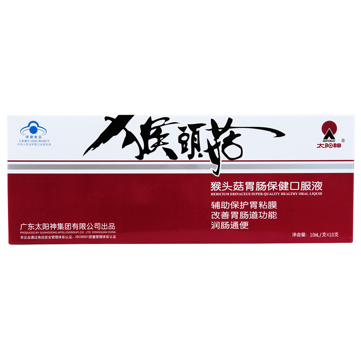 Sun MOMBROUND GI HELL SUBLE 10ml LOCT BOOD TO 10 PERSONAL CORPORATION FOR GIGHT